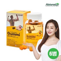 네추럴라이즈 인도산 커큐민 강황 오렌지맛 60꾸미 6병 180일분, 단품