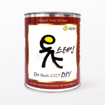 [그린우르] 옻스테인 골드 DIY [350ML / 500ML] / 천연오일스테인 / 천연유성스테인 / 대용옻칠 / 다양한컬러 / DIY용, 500ml, 오렌지