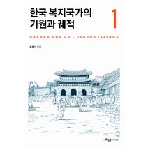 한국자본주의책 저렴한곳 검색결과