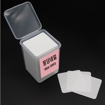 네일솜 200매 화장솜 용기포함 !! 몽당네일 가성비 짱!! 젤네일 젤와이퍼 먼지없는솜 젤클렌저 네일솜리무버, 1개