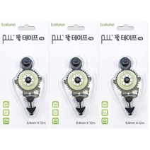 [감동] 바르네 풀테이프 BGT-0180R 리필카트리지, 3개입