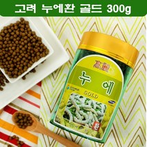 한국인삼유통공사 누에환 국내산 뽕잎환 가루 누에고치환 분말 300g