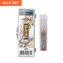 알토 색소폰 미국 오리지널 천연 수지 갈대 바리 합성 수지 리드 클라리넷 수지 리드, 알토 색소폰-m