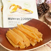 해남에서 말린 고구마말랭이, 60g, 1봉