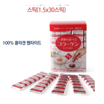 콜라겐 30포, 1.5g