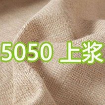 160cm 너비 100cm 황마 자루 리넨 천으로 DIY 손 작업 저장 가방 크리스마스 홈 장식 Freeshipping 234072, 160x100cm 사이즈_160x100cm