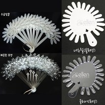 칼라챠트 10+5+고리덤 / 칼라휠 해바라기 12p 부채꼴 21p 거북이하트 네일아트 색상표 컬러차트 1p 안산뷰티모아, 1장, 투명[21P거북이하트]