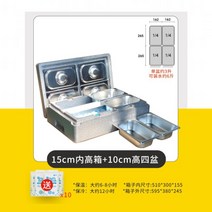 대용량 보온박스 출장부페 홈파티 용기 이동식밥차 밥찬통세트, U