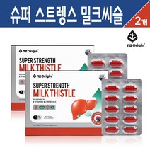 미국 밀크티슬 30대 남편 간 기능 회복 건강 식품 보조제 40대 남성 간에 좋은 관리 복합 보호 개선 밀크시슬 실리마린 피로에 좋은 MILKTHISTLE 50대 종합 추천 영양제, 2세트, 150정