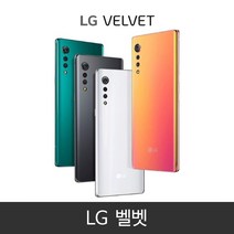 LG 벨벳 VELVET (LM-G900N) 5G 가개통 정상해지 공기계 특S급 알뜰폰 사용가능 128GB, 오로라 레드, 벨벳 128GB LGU 