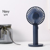 HYA819037네이비 선풍기 휴대용 거울기능 Lineup 미니 자석거치, 단일옵션