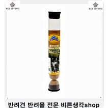 3개월강아지사료 개냥이영양충전도와주는체력강화간식 3개 강아지사료추천 반려동물사료 강아지가잘먹는사료 강아지6개월 애완견사료