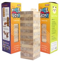 8천 숫자 48블럭 대형 (원목 블록 도미노 보드게임 블럭쌍기 탑쌓기