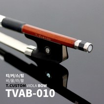 티커스텀 수제 비올라활 TVAB-010