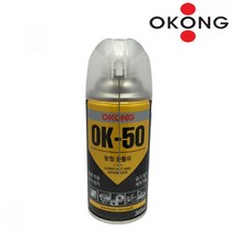 녹 방지 제거 스프레이 구리스 윤활제 방청제 360ml