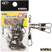 키우라 더블 콤비 야광 삼각 도래 낚시 소품, 5호