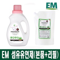 EM 3배 농축 섬유유연제 본품+리필, 1세트