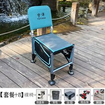 낚시대거치대 스마트좌대 중국산 낚시 좌대 받침틀땅꽂이 소좌 의자 2022 새로운 기사 초경량 접이식 다기능 야생 모든 지형 휴대용 편안한 테이블 좌석, 패키지 14