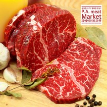 피에이미트마켓 초이스등급 구이용 토시살, 구이용 500g