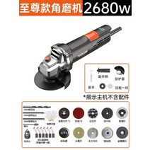 그라인더 연마 시편 금속 앵글 정품 전기 가정용 핸드 브러시리스 핸드 헬드 소형 유형 절단기 핸드 그라인딩 휠, 슈프림 모델 2680w 앵글 그라인더 + 32개