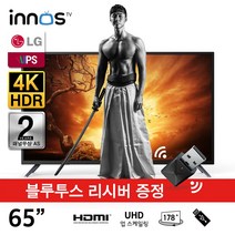 현월마운트 KJH-X65 풀모션 상하좌우 TV브라켓 삼성 LG 중소기업TV 호환형