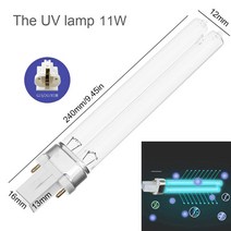 석영 UV 살균기 램프 5W 7W 9W 11W 13W G23/2G7 튜브 전구 UVC H, 04 11W