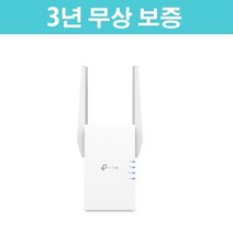 티피링크 AX3000 듀얼밴드 기가비트 포트 고성능 Wi-Fi6 무선 AP 와이파이 증폭기 확장기 RE705X