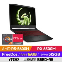 MSI 브라보15 B5ED-R5 AMD 고사양 가성비 배그 롤 오버워치 라이젠5 세잔 15인치 게이밍 노트북 (R5-5600H/RX 6500M), 윈도우 미포함, 16GB, 512GB, 블랙