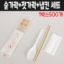일회용 수저 세트 배달 용 나무 젓가락 숟가락 500개 0.4351ea thename8502*4596231eB, 1, 1