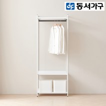 동서가구 시몬 시스템행거 멀바우 조립식 800 철제 드레스룸 1단 행거 옷장 DF923361