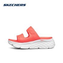 [해피데이] 스케쳐스 여성 통굽 맥스쿠셔닝 슬리퍼 ^푹신푹신^캐주얼 슬리퍼(양말증정)