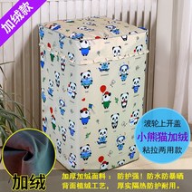 드럼세탁기 Haier월풀 위력 갈란츠 LG골든벨 TCL MELING통돌이 가리개 세트, T18-털추가 리틀베어 고양이 스틱 풀 겸용(통돌이), C03-M중간사이즈