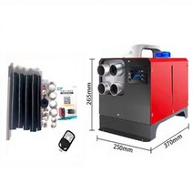 차량용 캠핑 무시동히터 온풍기, 1개, 레드 12V/24V 알루미늄