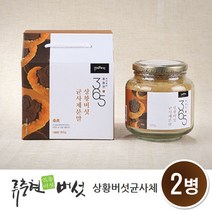 류충현약용버섯 상황버섯분말 국산 상황버섯 가루 상황버섯균사체 100% 목질진흙버섯 상황버섯차 추출물 베타글루칸 함유 상왕버섯 효능, 2