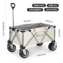 캠핑웨건 캠핑 폴딩박스 캠핑용품 아웃도어 4륜 접이식 휴대용 장터 리어카 미니어처 피싱 쇼핑 트레일러, 옵션20