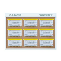 설성목장 제주 설성햄 200g x 9p 선물세트, 32세트