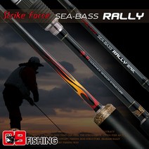 [09피싱]원더랜드 스트라이크포스 씨배스 랠리 농어 루어낚시대, 96M