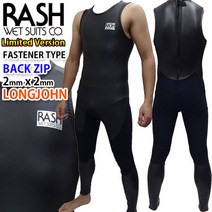[재고 한 특별 가격] 2022 RASH 러쉬 웨트 슈트 JB LIMITED BACK ZIP 백 Zip 롱 존 BLK 스킨 2 mm 남성 수량 모델 클래식 스타일 하이 스트레치 머티리얼 일본제 [내일 락 대응]