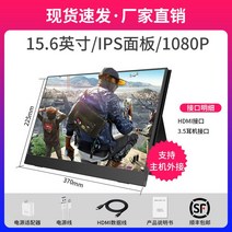 휴대용모니터 16인치 서브모니터 플스 닌텐도모니터, 패키지 A, 15.6인치 IPS 1080P HDMI