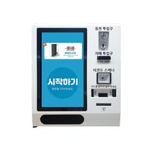 무인점포 편의점 아이스크림 무인 결제기 KIOSK 편의점 비대면 결제 키오스크