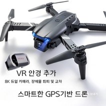 촬영용 드론 입문용 드론 GPS리턴 HD 원격 제어, 보관 가방 배터리1개, 듀얼 -8K리턴 장애물 회피 [블랙]