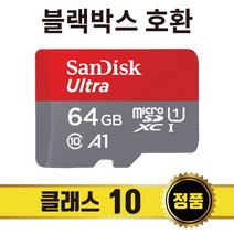 아톰골드 QK5000 IQ-Z2 IQ-Z3 Z1 Z0 EQ3000D EQ5000PLUS QK7000 메모리카드 64GB