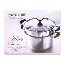 미스터구삼 키친아트 아티스트2단찜기(24cm) 찜솥 스팀찜기 찜냄비 2단찜기 스텐찜기
