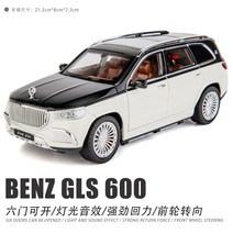 BENZ 벤츠 마이바흐 GLS600 투톤 SUV 1대24 자동차 미니카 모형 다이캐스트 청년K쇼핑, 화이트 블랙