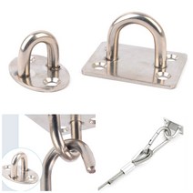 1P 천장 벽 고정형 후크고리 U형 소 천정모기장걸이 천장조명걸이