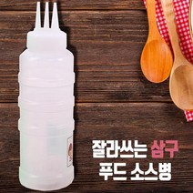 삼구 소스병 양념 튜브 마요네즈 참기름 케찹 통 스포이드 시럽 드레싱 일회용, 소835