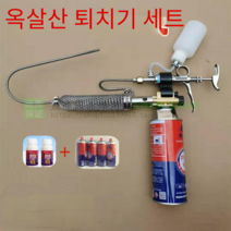 옥살산 소형 훈증기 양봉 벌 진드기 제거 잡는 도구, 퇴치기, 1개