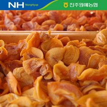 (농협) 지리산 산청 감말랭이 1kg(500g+500g), 1개