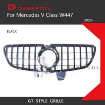 V 클래스 W447 GT 그릴 Panamericana 다이아몬드 그리드 메르세데스 벤츠 V260 V250 AMG 라인 프론트 범퍼 레이싱, GT Black