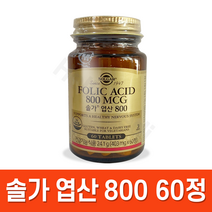 솔가 엽산 800, 60정, 1개